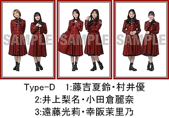 Amazon.co.jp: 【限定特典 生写真セット付き5形態セット】 櫻坂